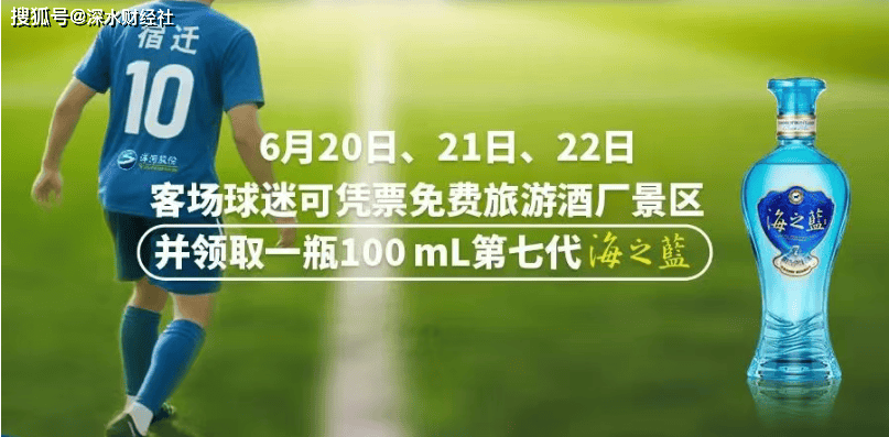 开云体育平台-学习苏超，不能照搬苏超